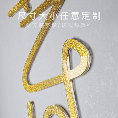 水晶字定做广告牌亚克力门头字刻字广告字定制招牌发V光字pvc字体