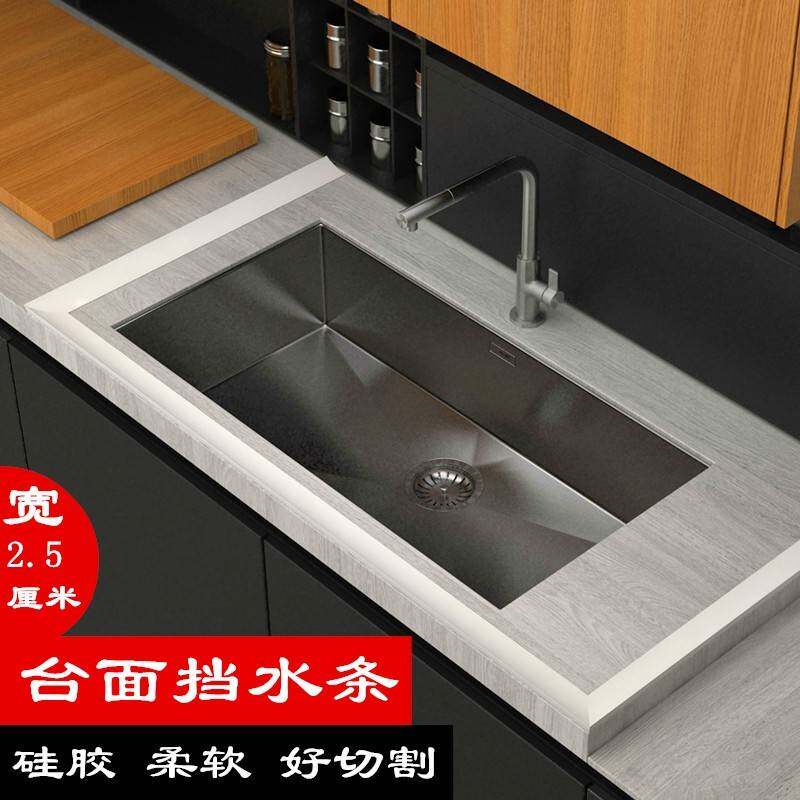 浴室柜缝隙填补j条橱柜石英石台面挡水条墙角封边条厨房防水条洗