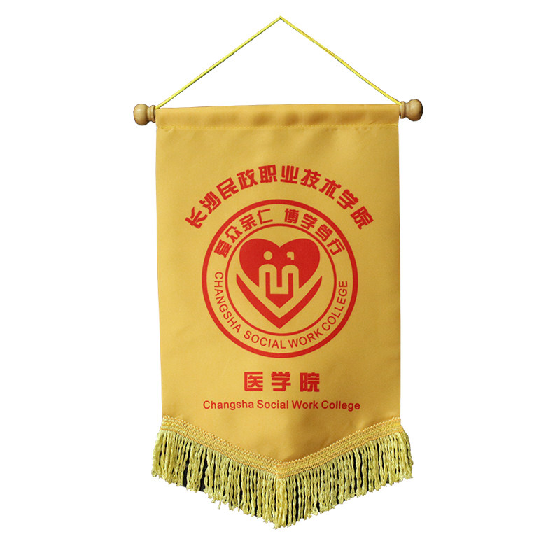 实木旗头小奖旗挂旗定做锦旗w定制流动红旗班级旗帜订做纪念