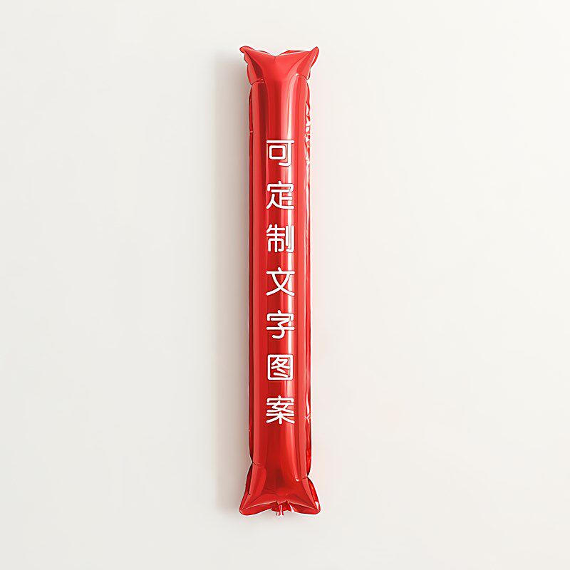 六一儿童节定制logo手持加油棒啦啦棒幼儿园学校活动助威加油手棒