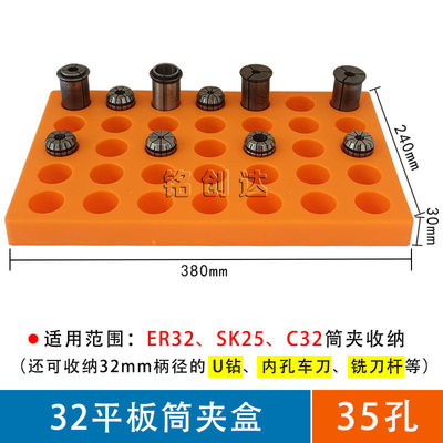 新品新品麻花钻头专用铣s刀收纳盒er夹头筒夹零M件配件整理盒刀柄