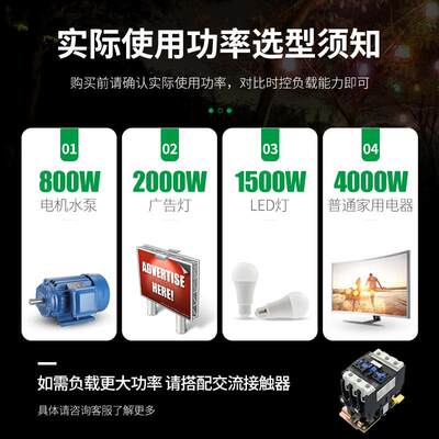 22x0v新品新品面板式微电脑时控开关大功率水泵路灯定时器电源m