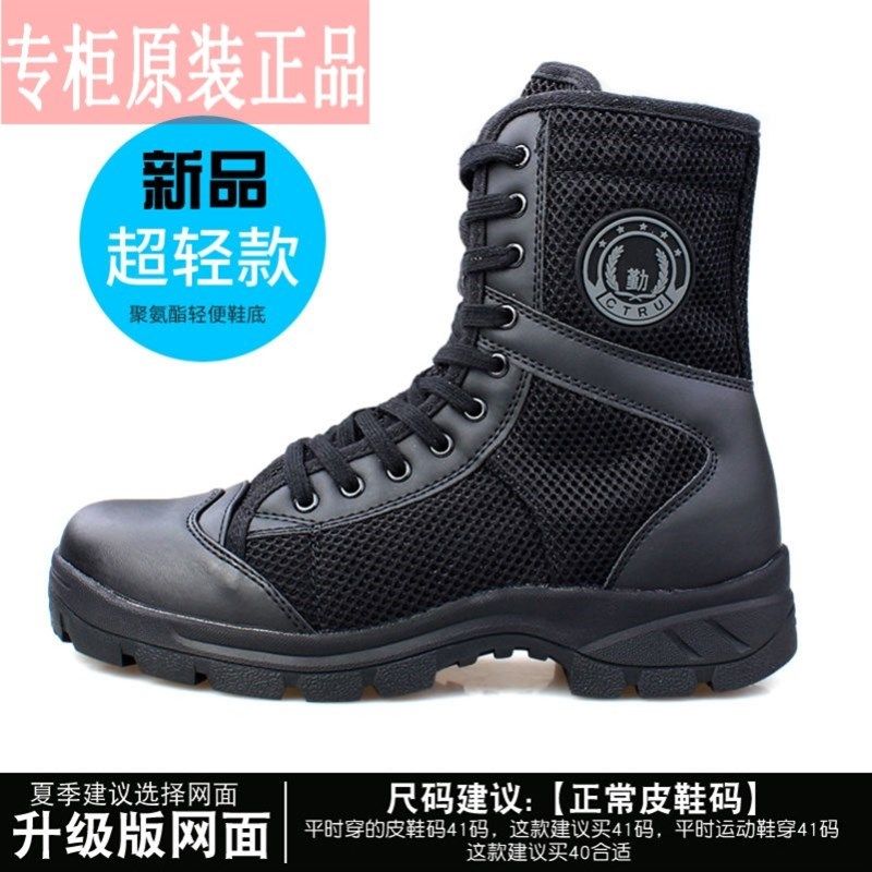 夏季作战靴男超轻安m保战训靴软底高帮帆布安检鞋女拉链训练鞋耐,户外/登山/野营/旅行用品,战术靴/飞行靴/沙漠靴,淘宝优惠券,粉丝福利购,淘宝优惠卷