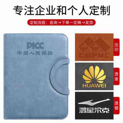 新品A4文件夹量房本多功能资料夹皮质经理夹商务销售谈单垫板签约