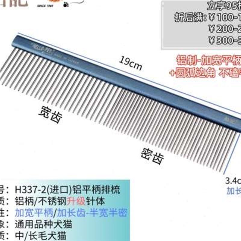 排梳宠物狗狗猫针梳子去浮毛长毛猫咪梳毛刷专Z用开结布偶