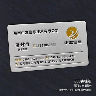 商务创意烫金拉丝银名片制作A订做印刷金属质感名片免费设计