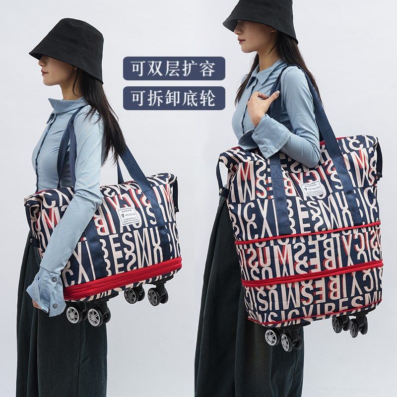 带轮子旅行包大容量女扩容短途旅游手提行李包健身学生待产收纳包,箱包皮具/热销女包/男包,旅行袋,淘宝优惠券,粉丝福利购,淘宝优惠卷