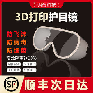 3D打印服务模型定制工业级高精度手板制作建模加X工软胶金属尼