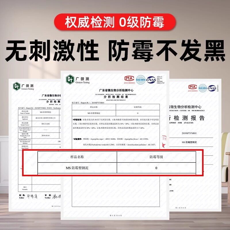塑钢泥防水防霉厨卫瓷砖地砖美缝剂卫L生间补填缝隙修补密封