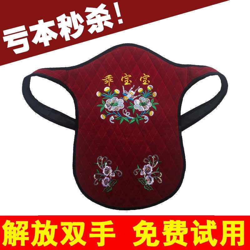 传统背带老式云南贵州宝宝婴儿童背被前抱后背式小孩背扇