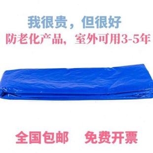 海力防老化蓝银布打扣彩条养殖场围边搭棚户外塑料遮阳布防雨篷布