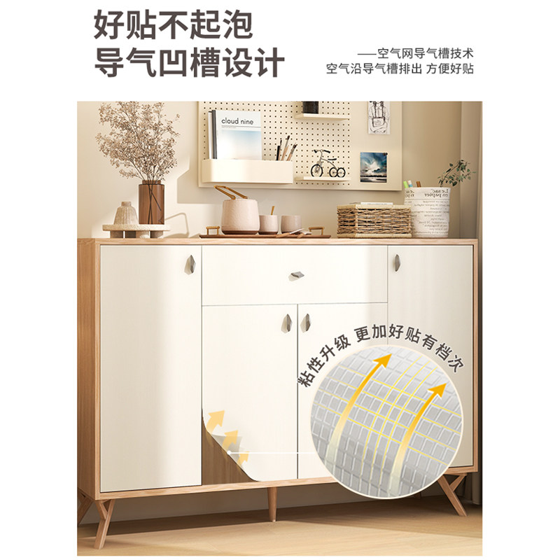 柜子翻新贴纸肤感膜防水防潮防霉橱柜衣柜桌面旧家具专.用改色贴