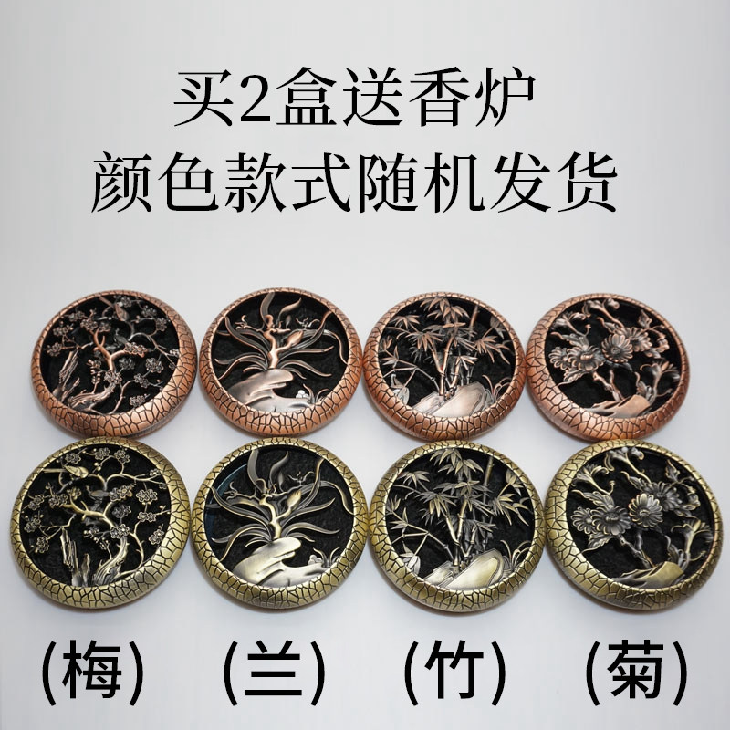 家用老山檀香盘香室内熏香厕所卫生间除臭净化卧R室去异味空气香
