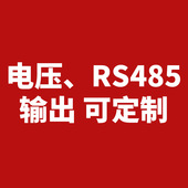 扩散硅数显压力变送器带显示测量水压液压油压气o4 20ma新品 新品