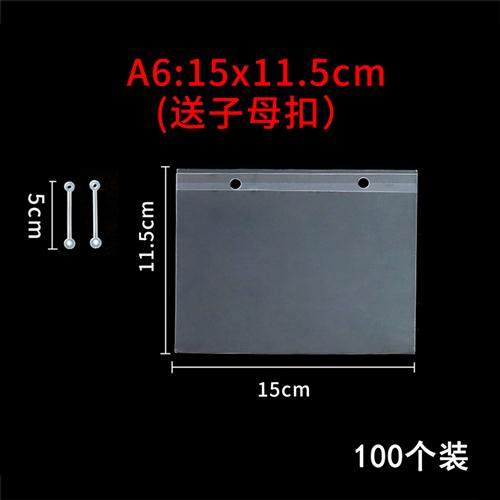 超市a6价格标签封套a5透明吊牌斜口笼挂牌叠笼U价签网篮标价展