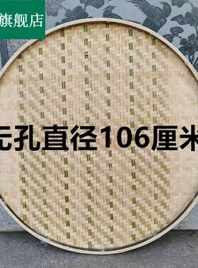 现货手工竹编竹筐 h竹制品 有孔z竹筛子竹篮 簸箕 竹匾 家用圆簸