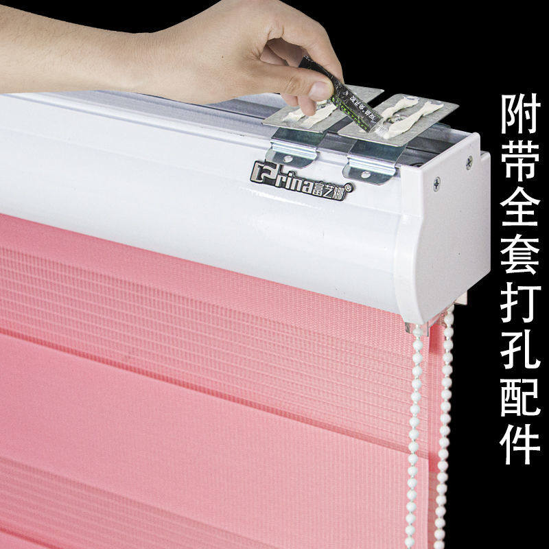 免打孔安装成品卷帘窗帘升降卷拉式遮光卫生间百叶窗帘百叶窗帘