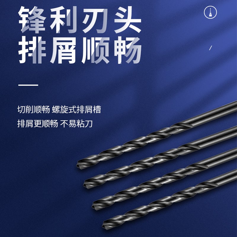 超硬高速钢黑色氮化直柄加长麻花钻头1 2 3 3.5 4 4.2 5 6.8 7 8