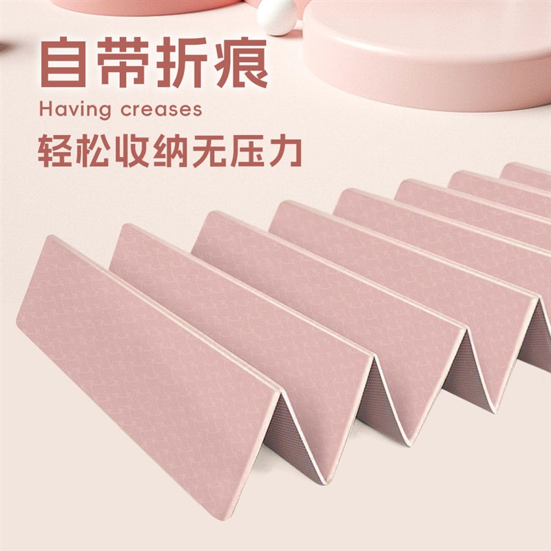 折叠瑜伽垫加厚i防滑健身地垫便携式午休垫子可折叠健身房地垫