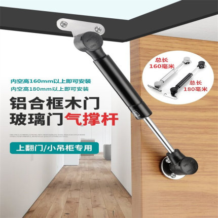 超短款极简铝框玻璃门气撑杆 厨房小吊柜木门P上翻门液压杆 支撑