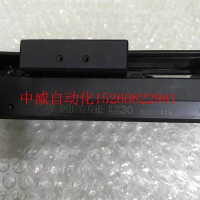 新品新品议价 滑台模组n LX3r0 总长184mm 带一套步进驱动 42现货