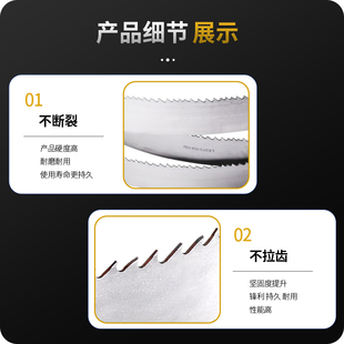 4320工地钢g筋锯条带机床模具机用锯条4240锯床锯条4115带锯