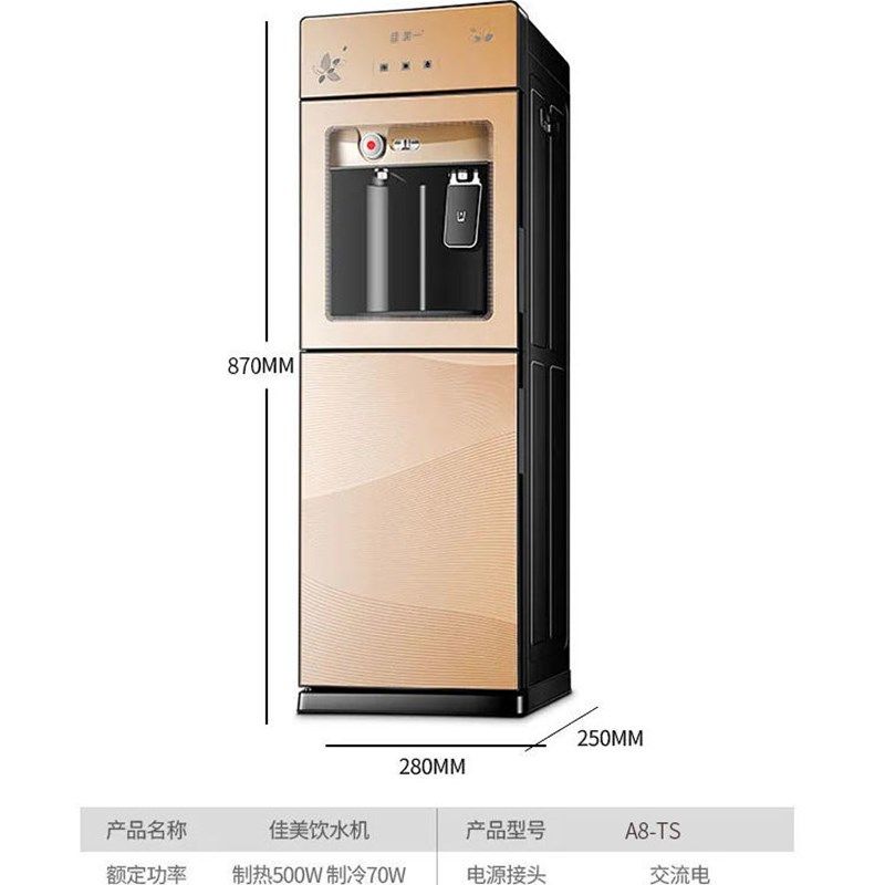 立式饮水机家用冷热两用双门办公室节能冰温热开水机器,厨房电器,茶吧机/泡茶机,淘宝优惠券,粉丝福利购,淘宝优惠卷