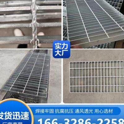 排水沟盖b板热镀锌沟盖板平台钢格板复合钢格栅洗车房格栅盖板井