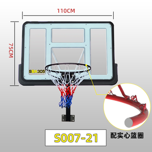 壁挂式 室外家用篮球框成人儿童 篮a球架单臂支撑u架篮球框挂式