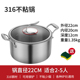 新品 卡洛图316不锈p钢五层钢汤锅家用炖锅加厚电磁燃气大容量煲汤