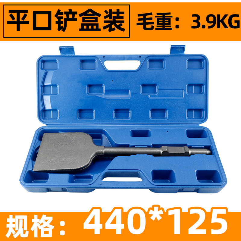 65a大电镐加宽铲头大方铲加厚95电镐凿子桃心铲子Z混泥土挖土