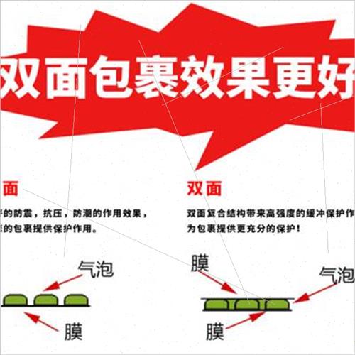 3040打包泡沫防震气泡袋加厚 防撞防碎快递防压气泡膜袋子垫定制