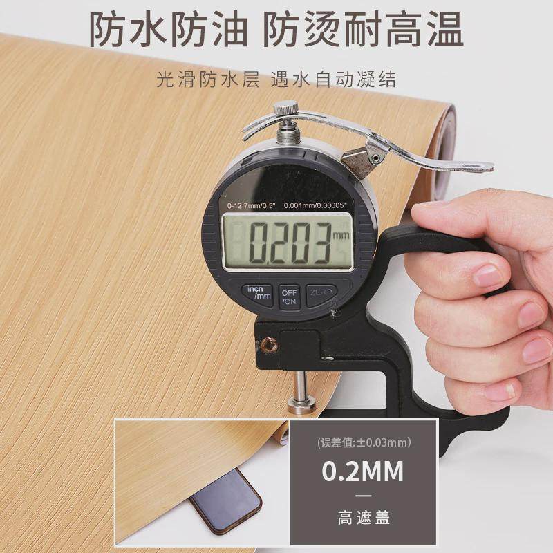 门贴纸木门翻新自粘防水防潮旧门遮D丑木纹壁纸边门包门框改色新