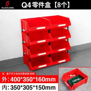 库新货架斜口分类零件盒组合式 件盒塑料X盒螺丝盒工具厂 物料H盒元