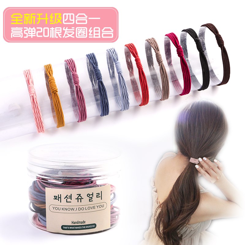 韩版网红简约发圈手链两用头绳少女可爱发绳扎头发皮筋高弹力