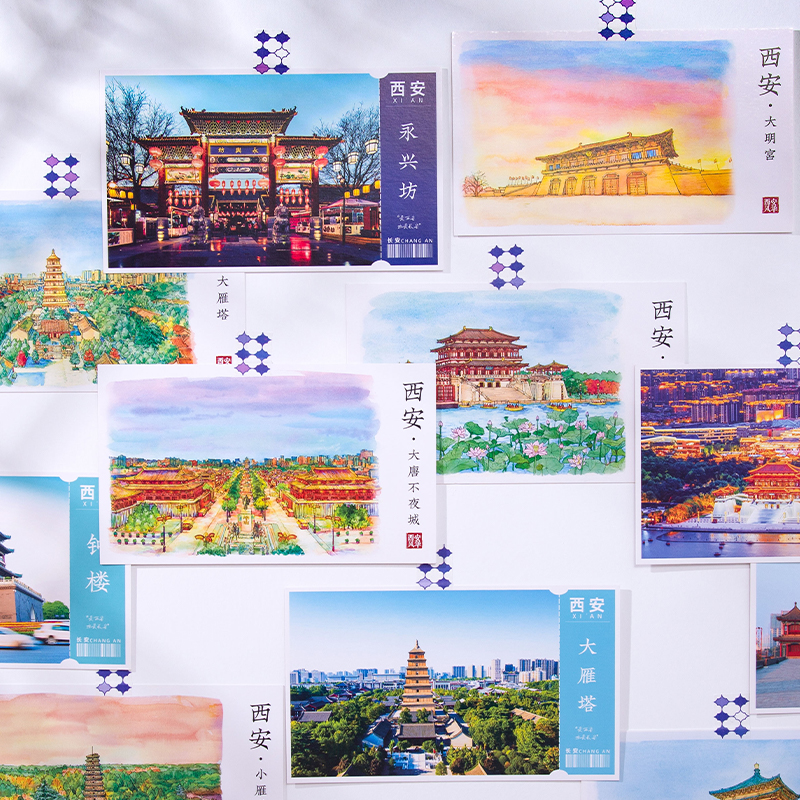 西安明信片水彩手绘大雁塔永宁门大明宫城市摄影文创风.景贺卡礼
