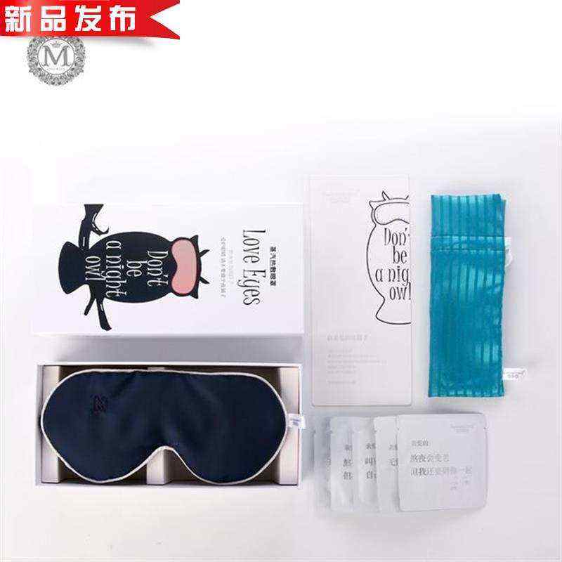 棉密码无纺布蒸汽热敷眼罩睡眠发热加热护眼缓解眼疲劳黑c眼圈,居家日用,蒸汽眼罩,淘宝优惠券,粉丝福利购,淘宝优惠卷