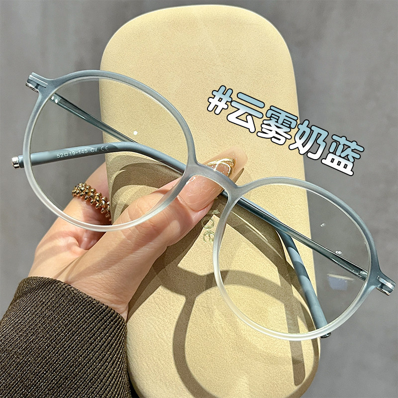云雾奶蓝小圆框超轻TR眼镜近视女可配度数素颜神器显脸小韩版潮女,ZIPPO/瑞士军刀/眼镜,定制成品光学镜,淘宝优惠券,粉丝福利购,淘宝优惠卷