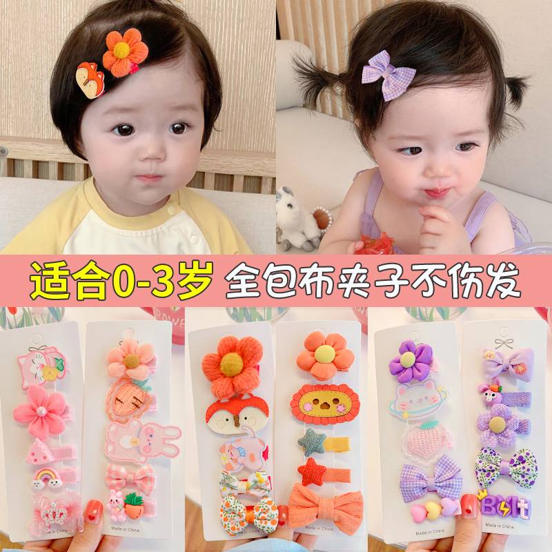 新品婴儿发夹女宝宝不伤r发小发卡D头饰可爱女孩全包布汗毛夹子儿