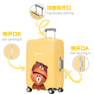 行李箱保护套弹力箱套24寸2x6寸加厚旅行箱防尘罩28寸拉杆箱套
