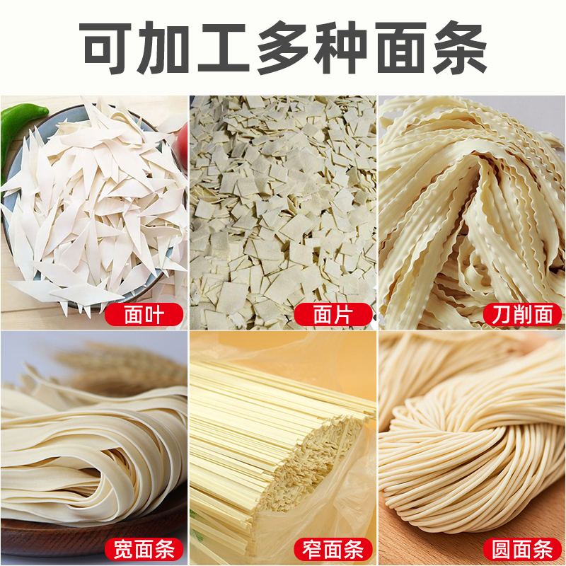 大型面条机商用全自动生产线多功能水饺皮制面机鲜湿面挂面机烘干