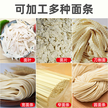 大型面条机商用全自动生产线多功能水饺皮制面机鲜湿面挂面机烘干
