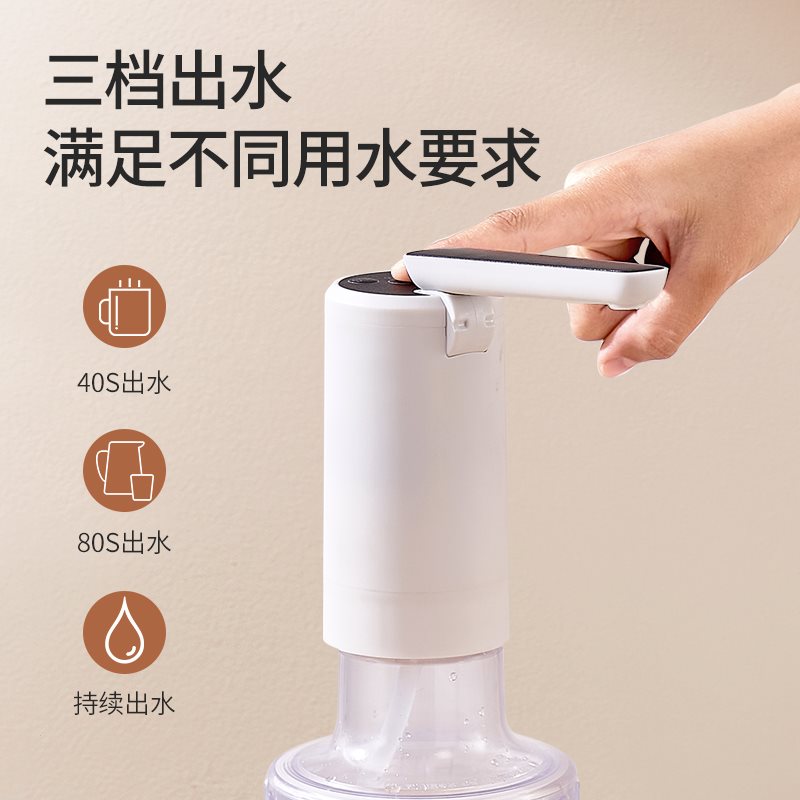 电动抽水器桶装水矿泉水充电式自动吸水智能上水器大出水量大续航