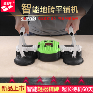 急速发货新品 贴砖工具地砖平铺机大型铺砖振动器找平O工具瓷砖平