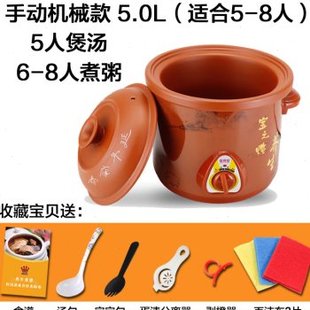 新品 x熬紫砂锅家用电煲汤锅锅全自动智能h新款 煮电炖锅陶瓷炖锅砂