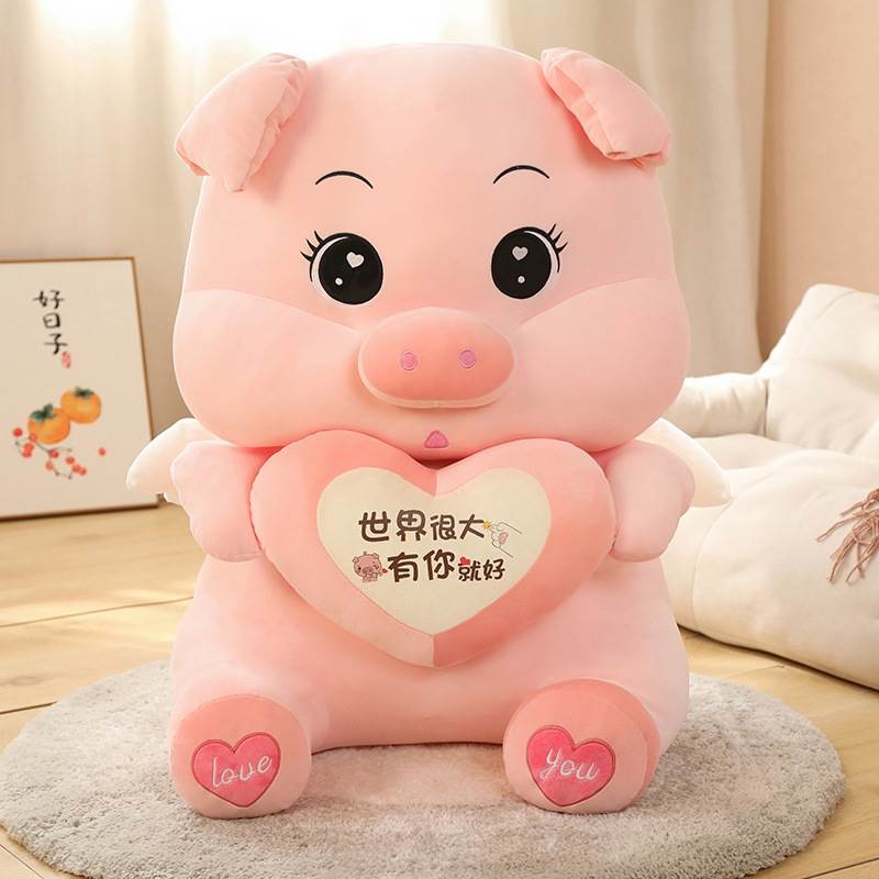 七夕节礼物送女友实用公仔女生女孩女朋友可爱心猪猪玩偶生日毛绒