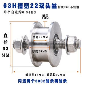 滑轮角铁//t不锈钢滑轮铁门新品J轮弯大新品管钢丝吊轮绳/轨道轮