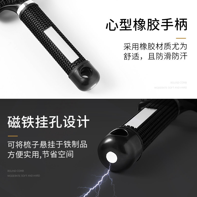 蓬松造型大排梳吹头发型工具x定型神器梳子男士排骨梳背头油