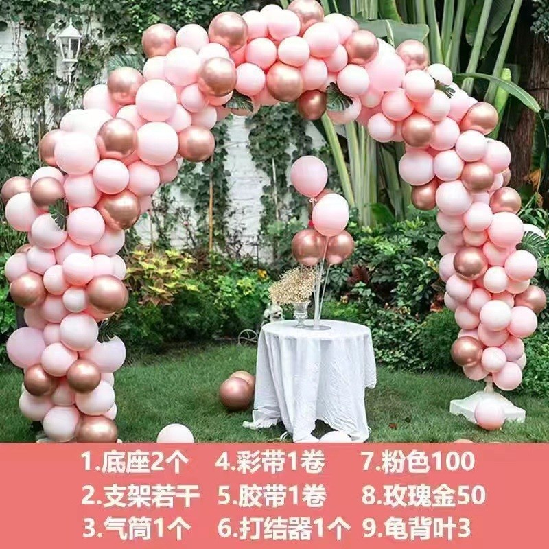 结婚庆典开业气球拱门支架场景布置婚房装饰网红气球立.柆柱子套