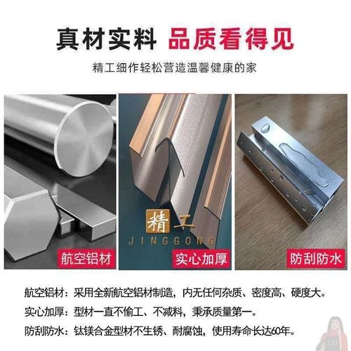 卫生间包下水管道瓷砖包管支架遮挡遮挡饰厨房墙砖铝合.金包管材